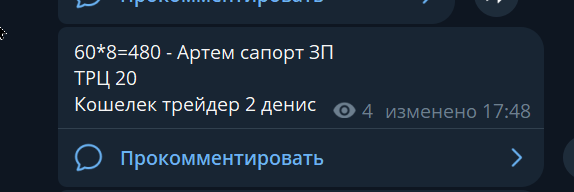 2026 08 17 17 16 02 png