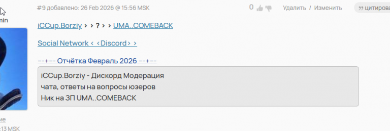 2026 03 25 20 34 39 png