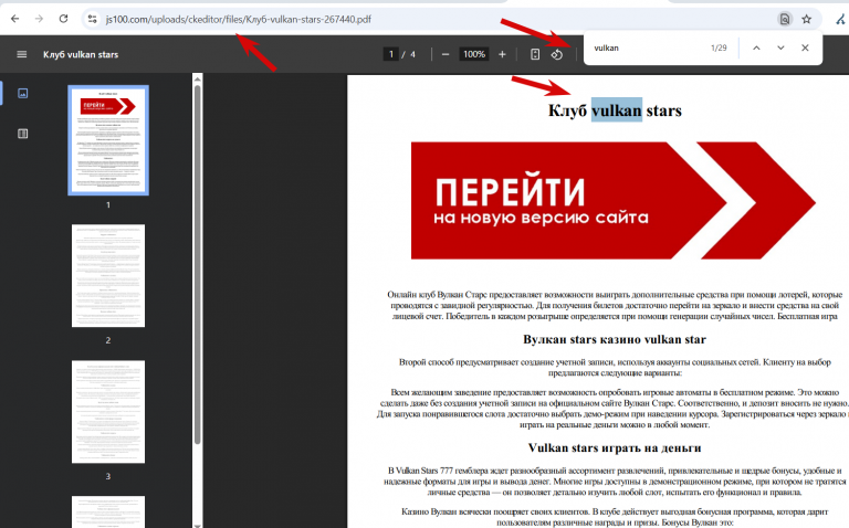 2025 12 08 16 00 13 png