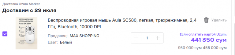 2025 07 28 11 42 29 png