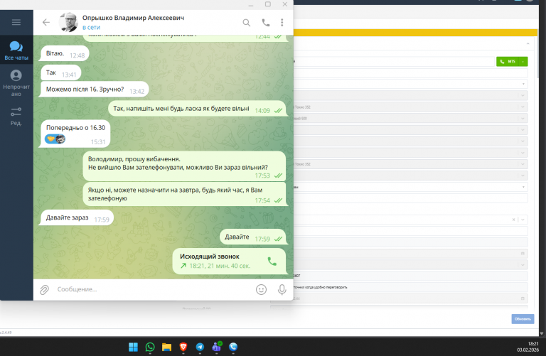 2026 02 03 18 21 15 png