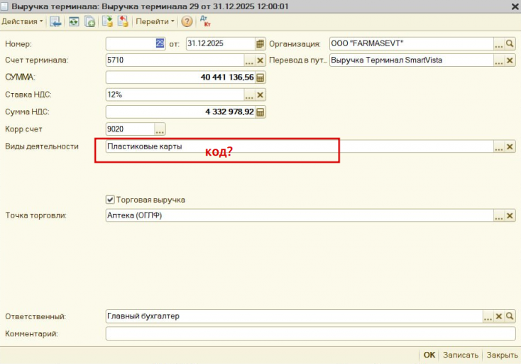 2026 04 20 11 32 30 png