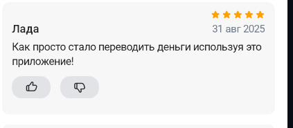 2025 08 31 22 47 17 png