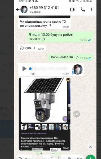 2025 05 22 17 05 59 png