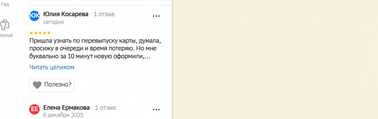 2025 12 14 18 15 34 png