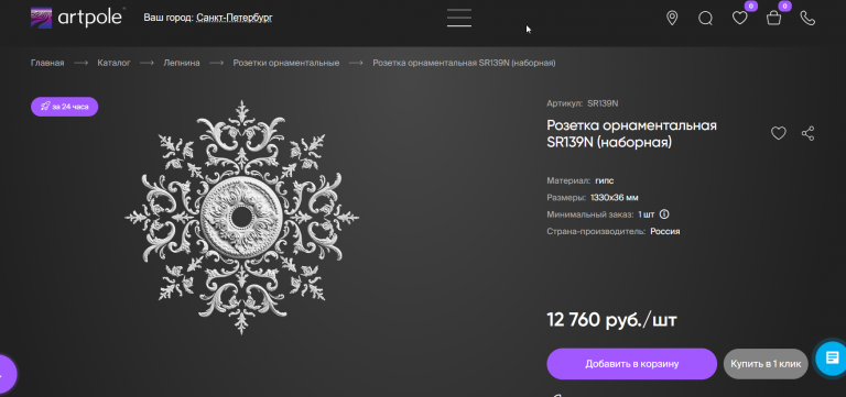 2025 11 19 00 54 49 png