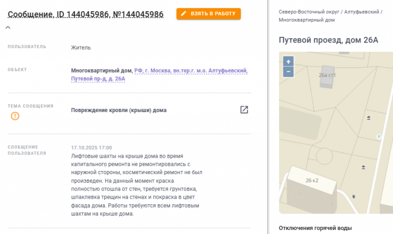 2025 10 23 08 23 20 png