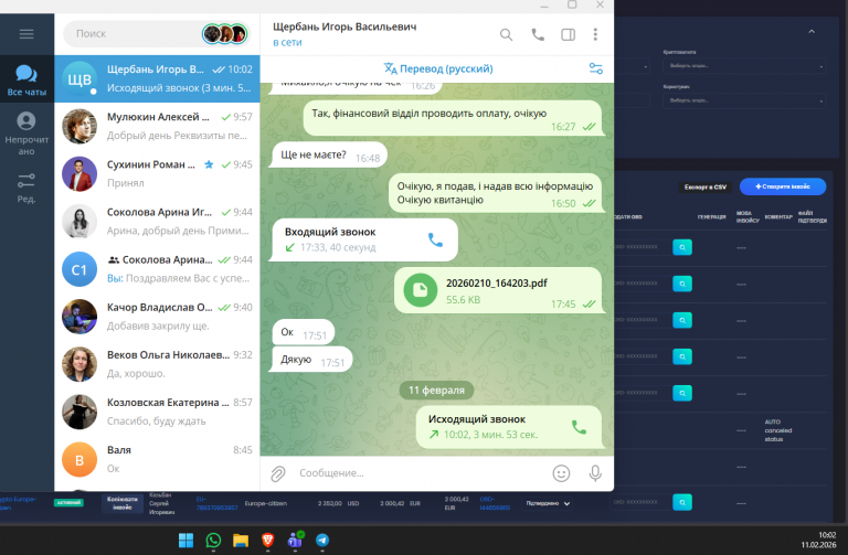 2026 02 11 10 02 12 png