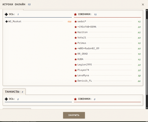 2026 03 29 12 48 59 png