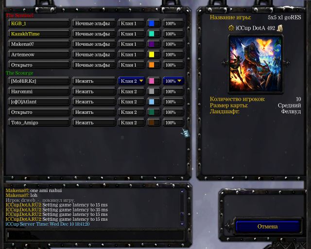 Warcraft III 10 12 2025 23 42 02 png