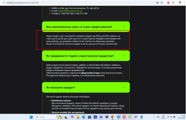 Screenshot 206 png
