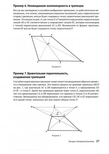 page4 jpg