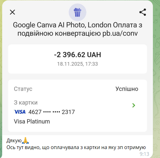 2025 11 19 17 06 38 png