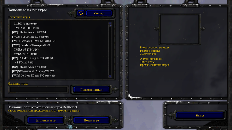 Снимок экрана  18  png