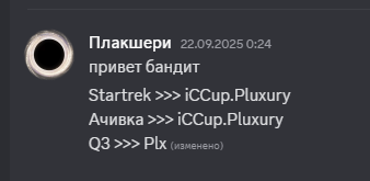 2025 09 30 20 49 40 png