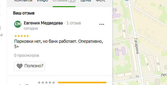 2025 12 04 14 45 04 png