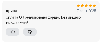 2025 09 07 14 45 43 png