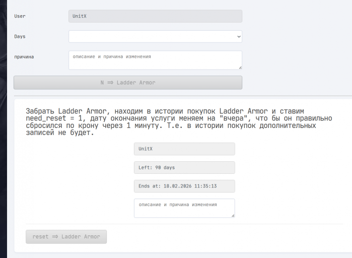 2025 11 20 14 11 19 png