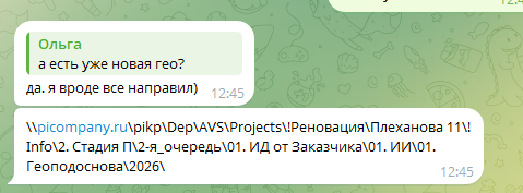 2026 03 16 15 43 43 png