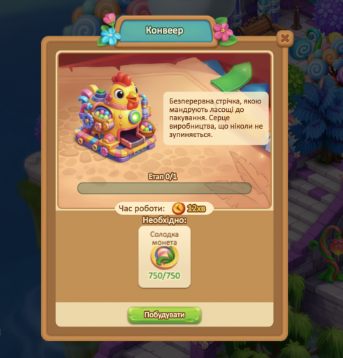 Знімок екрана 2026 03 12 о 16 46 48 png