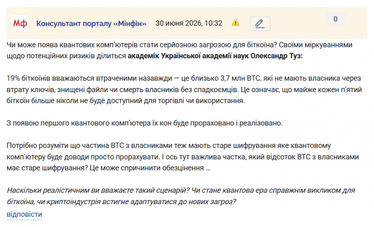 Знімок екрана 2026 06 30 103328 png