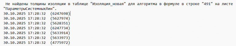 2025 10 31 15 49 21 png