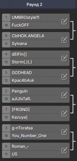 Screenshot 6 png