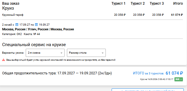 2026 09 16 18 46 09 png