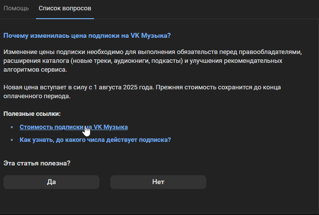 2025 08 07 11 57 23 png