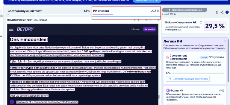 2025 11 06 09 10 12 png