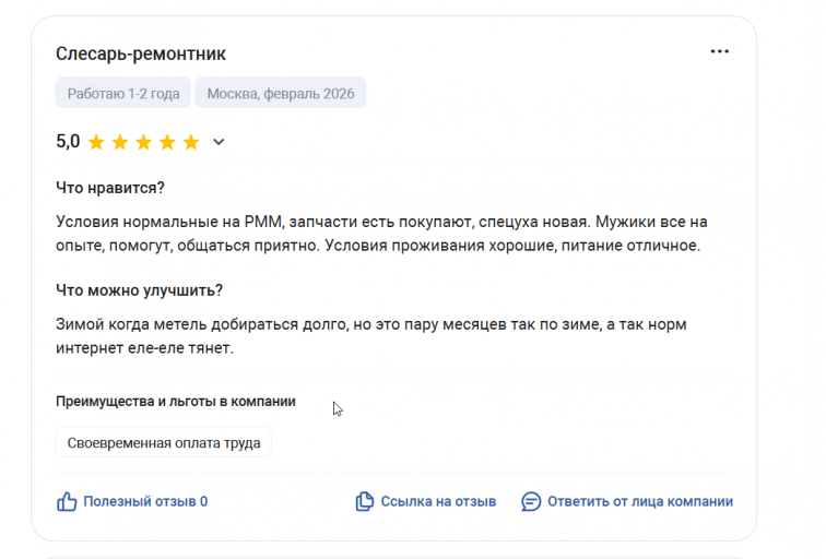 2026 03 10 11 53 46 png