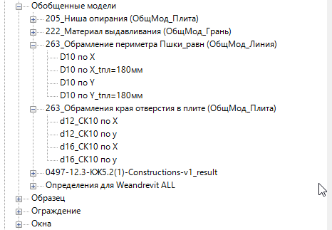 2026 03 18 14 28 25 png