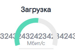 speed png