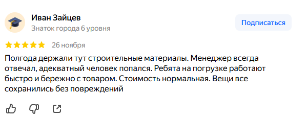 2025 11 28 12 21 37 png