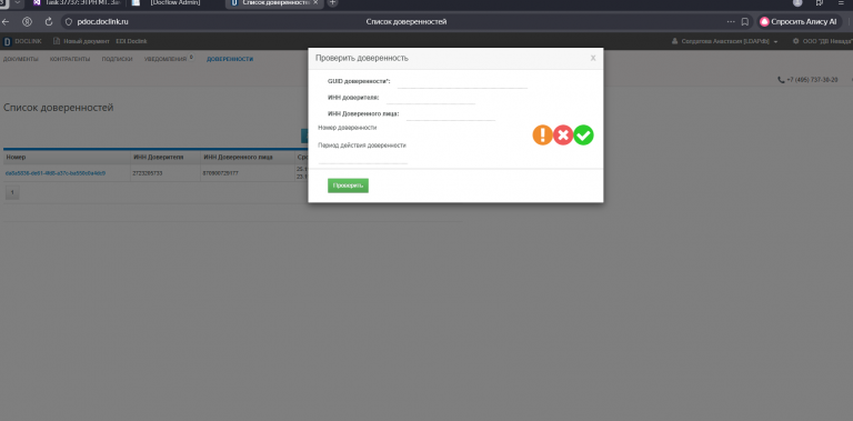 2025 12 17 08 40 33 png