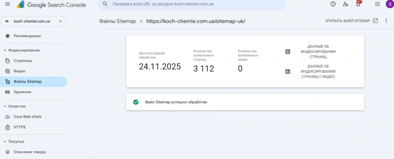 2025 11 24 10 09 48 png