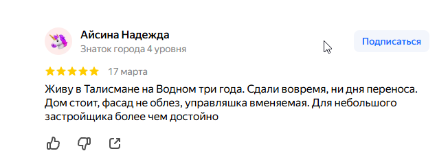 2026 03 20 06 29 16 png