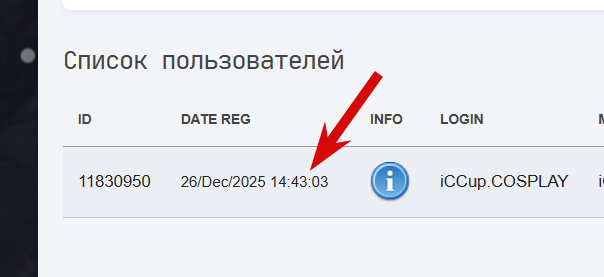 2025 12 26 18 56 09 png