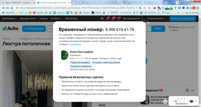 2026 02 17 10 46 53 png