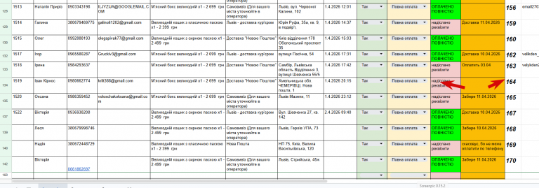 2026 04 03 06 40 56 png