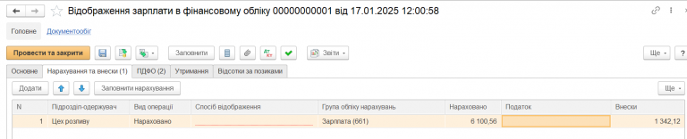 2025 12 16 21 58 24 png