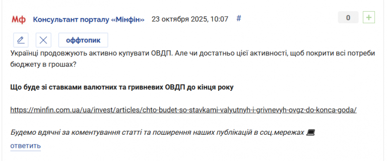 2025 10 23 10 08 49 png