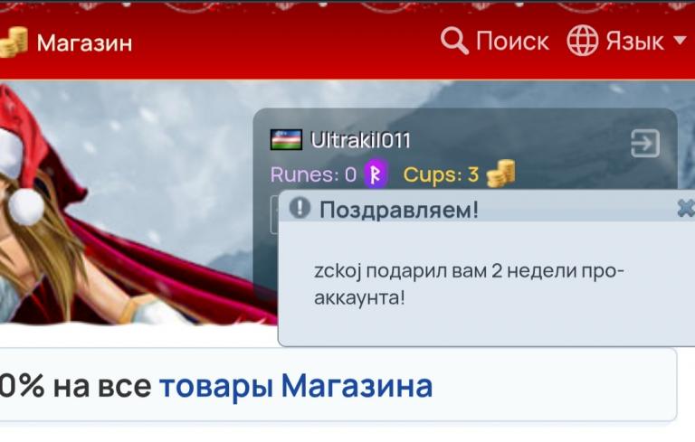 IMG 20251225 233724 jpg