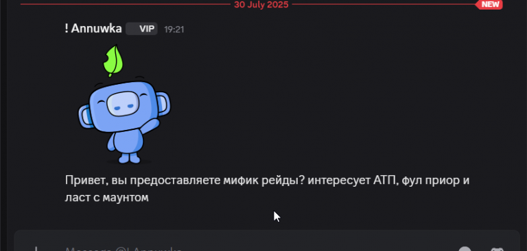 2025 07 30 19 36 22 png