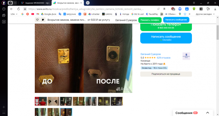 2025 12 16 13 47 41 png