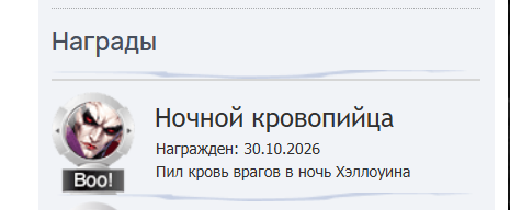 2026 10 31 04 15 07 png