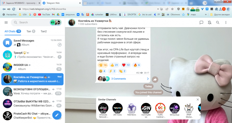 2026 02 06 17 32 53 png