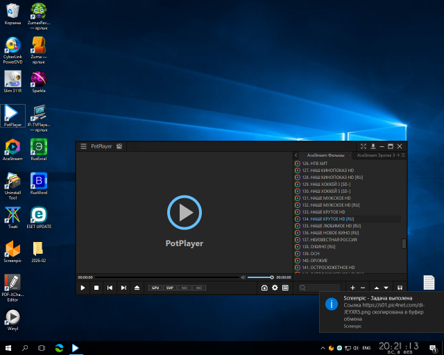 2026 02 08 20 21 13 png