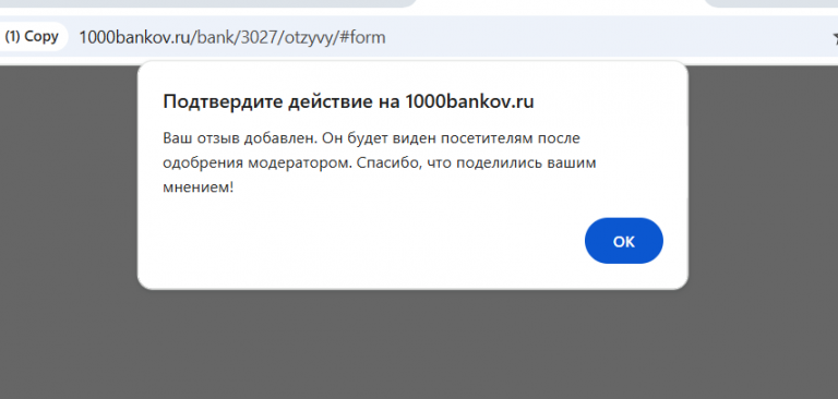 2025 10 22 20 11 02 png