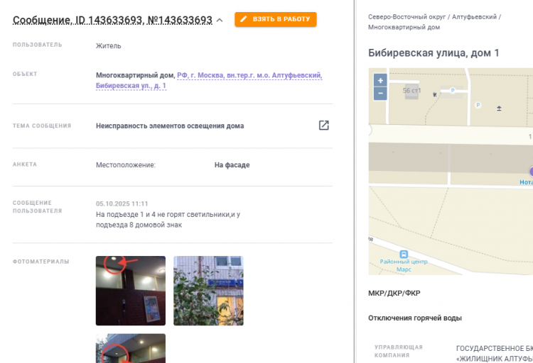 2025 10 05 12 13 43 png